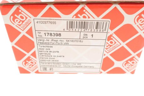 Замок дверний febі Bilstein 178398