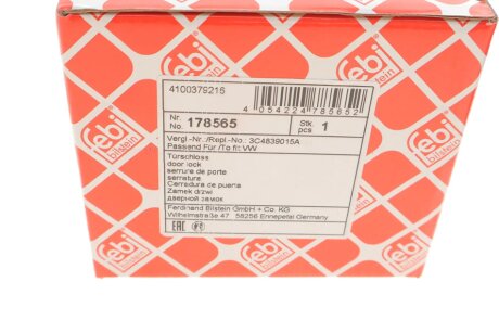 Замок дверей заднiй, лiвий febі Bilstein 178565