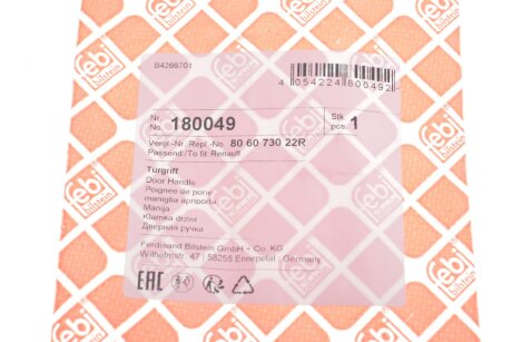 Ручка для двері NISSAN NV40/ RENAULT MASTER (Febi) febі Bilstein 180049