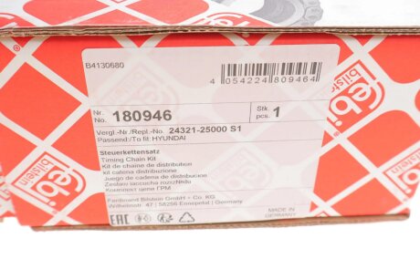 FEBI HYUNDAI К-т ланцюга ГРМ Tucson 2.0 15-. ix35. i40 febі Bilstein 180946