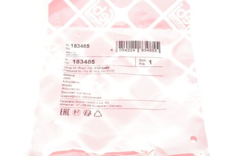 Тяга приводу дросельної заслінки febі Bilstein 183485