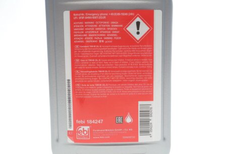 Олива трансмісійна 70W-80 (GL-5) 1л febі Bilstein 184247