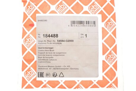 Сайлентблок важіля febі Bilstein 184488