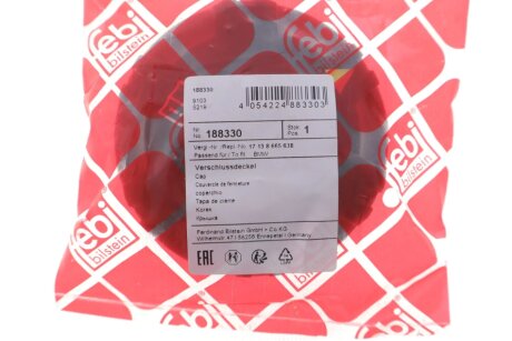 Кришка розширювального баку febі Bilstein 188330