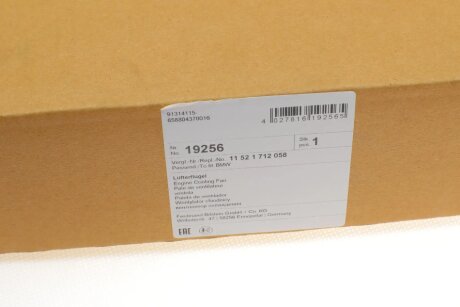 Крыльчатка вентилятора febі Bilstein 19256