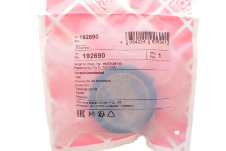 Кришка розширювального бачка Toyota Camry 17- Auris Corolla Hilux Prado Lexus (FEBI) febі Bilstein 192690