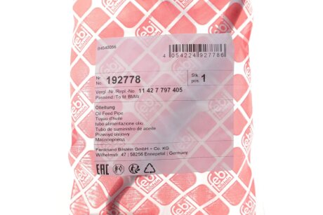 Патрубок febі Bilstein 192778