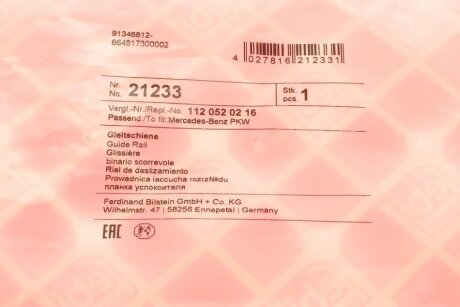 Планка натяжителя цепи MB M112 (Febi) febі Bilstein 21233