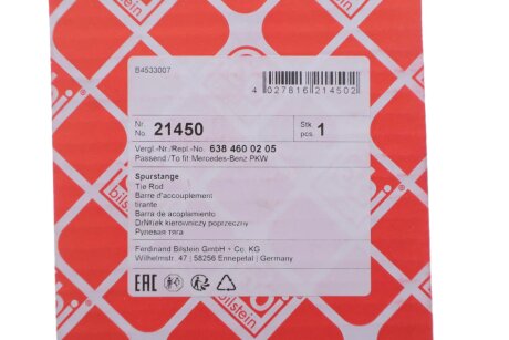 Поперечная рулевая тяга febі Bilstein 21450