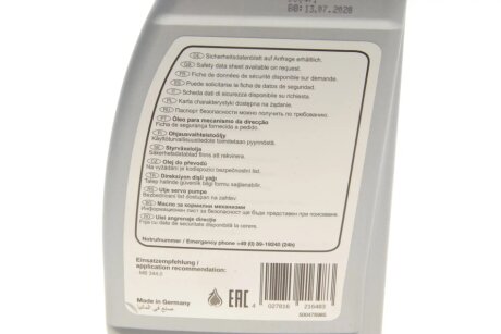 Жидкость для гидроусилителя 1 л. febі Bilstein 21648