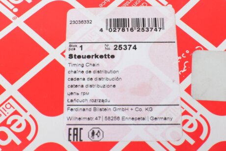 Цепь, привод маслонасоса febі Bilstein 25374