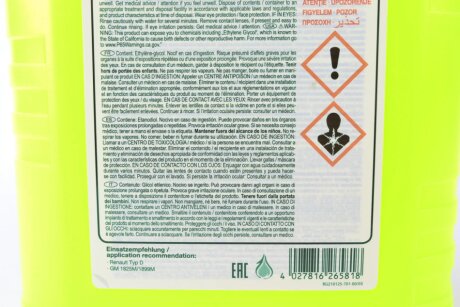 Антифриз (зеленый) febі Bilstein 26581