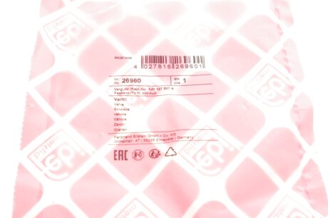 Обратный клапан топливного насоса febі Bilstein 26960