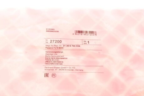 Стойка стабилизатора BMW 1-3 03- перед. мост справа(Febi) febі Bilstein 27200