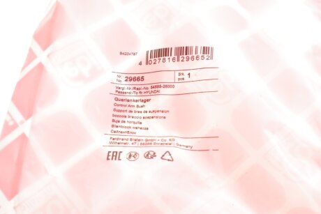 Сайлентблок переднего рычага задний HYUNDAI SANTA FE 01-06 (Febi) febі Bilstein 29665