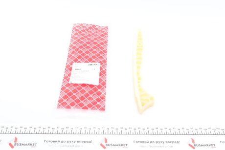 Успокоитель цепи febі Bilstein 30503