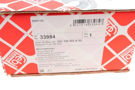 Комплект ланцюга привода розподільчого вала febі Bilstein 33984