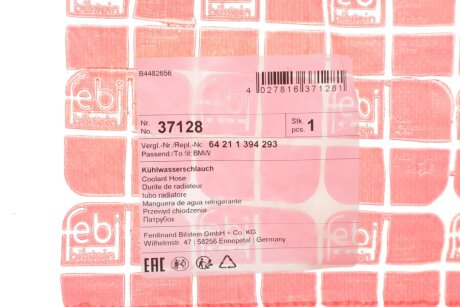 Шланг гумовий сист. охолоджен. febі Bilstein 37128