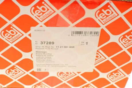 Подушка (FEBI) febі Bilstein 37289