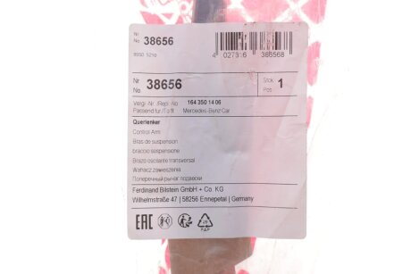 FEBI DB Рычаг задн.верхн.W164,X164 05- febі Bilstein 38656