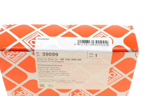 Шестерня коленвала Peugeot (Febi) febі Bilstein 39099