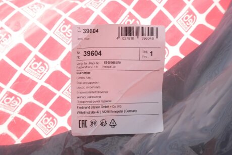 Важіль підвіски febі Bilstein 39604