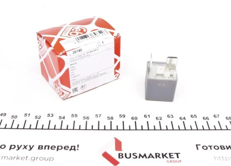 Реле паливної помпи VW Golf E 1,4-2,0 87-Passat 1,8-2,0 88- febі Bilstein 39740 на Шкода Фабия 1