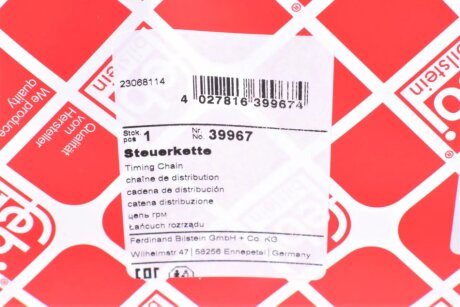 Цепь распредвала febі Bilstein 39967