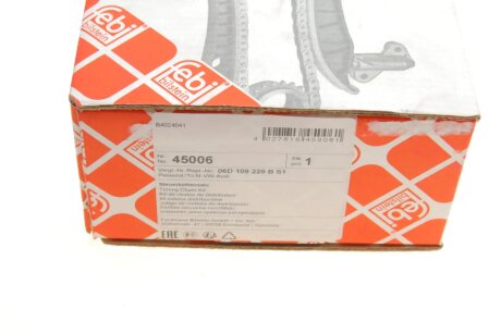 Комплект цепи febі Bilstein 45006
