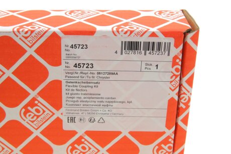 Опора кардан.вала febі Bilstein 45723