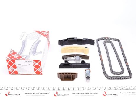 Комплект цепи febі Bilstein 45735 на Porsche Cayenne