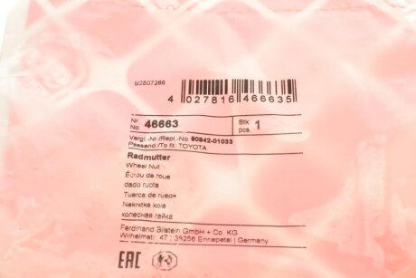 Гайка колесная febі Bilstein 46663