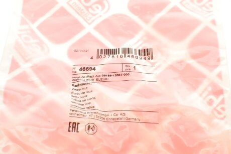 Гайка колесная febі Bilstein 46694