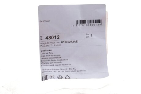 Важіль підвіски,задня вісь febі Bilstein 48012