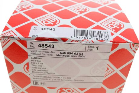 FEBI DB Воздушный фильтр W204 200CDI febі Bilstein 48543
