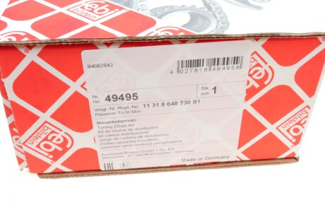 К-т ланцюга привідного грм febі Bilstein 49495