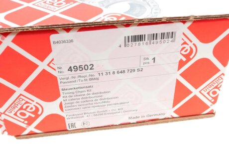 Комплект ланцюга (Febi) febі Bilstein 49502