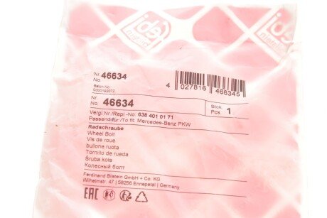 Болт колеса febі Bilstein 46634