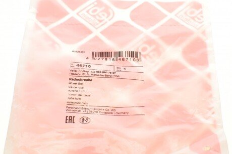 Болт колеса febі Bilstein 46710