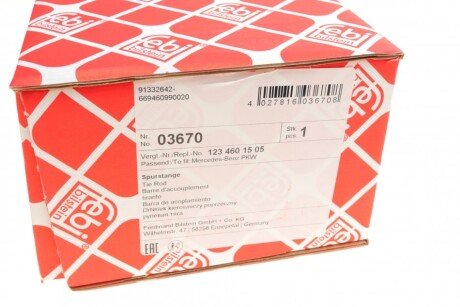 Центральна тяга febі Bilstein 03670