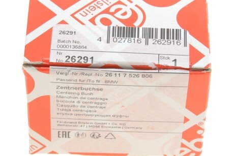 Центруюча втулка хрест.валу febі Bilstein 26291