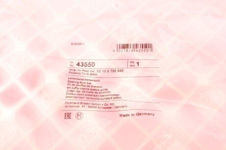 Чохол захисний febі Bilstein 43550