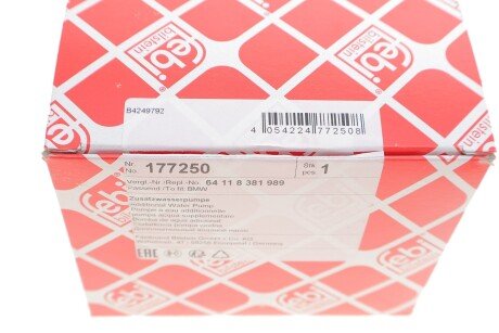 Додаткова помпа системи охолодження febі Bilstein 177250