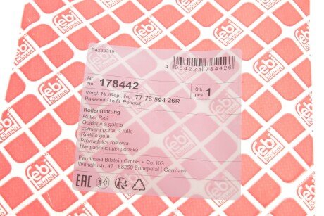 Елемент дверей febі Bilstein 178442