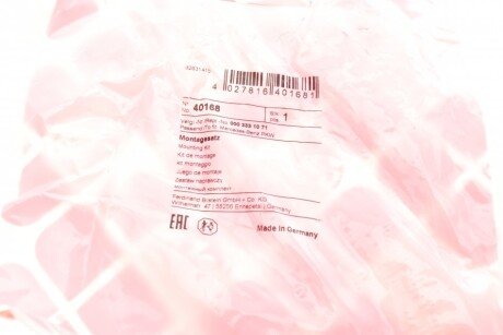 Елемент кріплення важеля febі Bilstein 40168