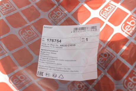 FEBI NISSAN захист гальм. диска задн. лів. Juke, Quashqai, X-Trail febі Bilstein 176754