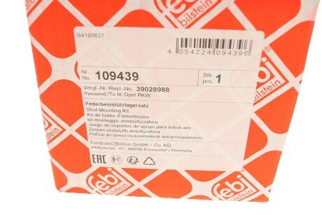 FEBI OPEL Опора аморт.с подшипником! передн.Astra K 15- febі Bilstein 109439