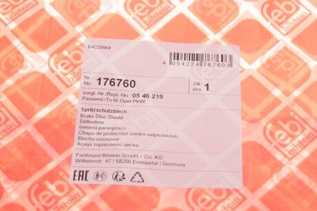 FEBI OPEL Щиток защитный заднего торм. левый Vectra C febі Bilstein 176760