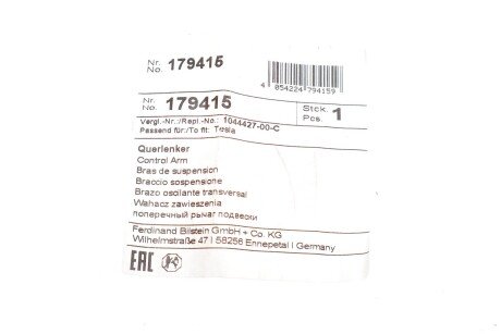 FEBI Рычаг задней подвески передний верхний лев./прав. TESLA MODEL 3 febі Bilstein 179415