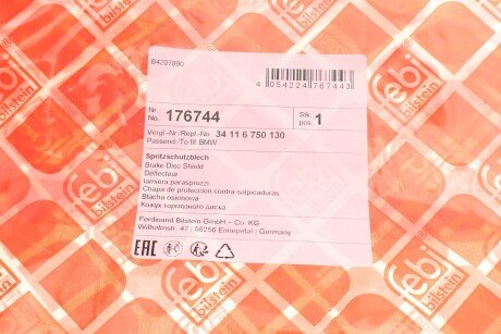FEBI Защита пер. прав. диска. BMW E46 febі Bilstein 176744